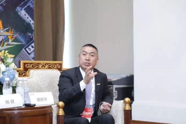 新華三集團(tuán)副總裁、渠道銷售與管理部總經(jīng)理黃輝華
